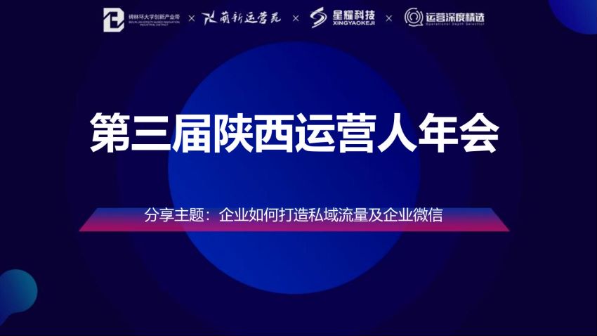 企业营销资料合集 ，网盘下载(57.04M)