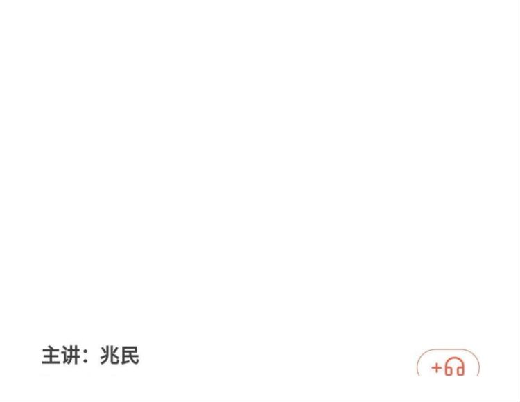 兆民 内向者沟通课：将性格变成优势8，网盘下载(231.80M)