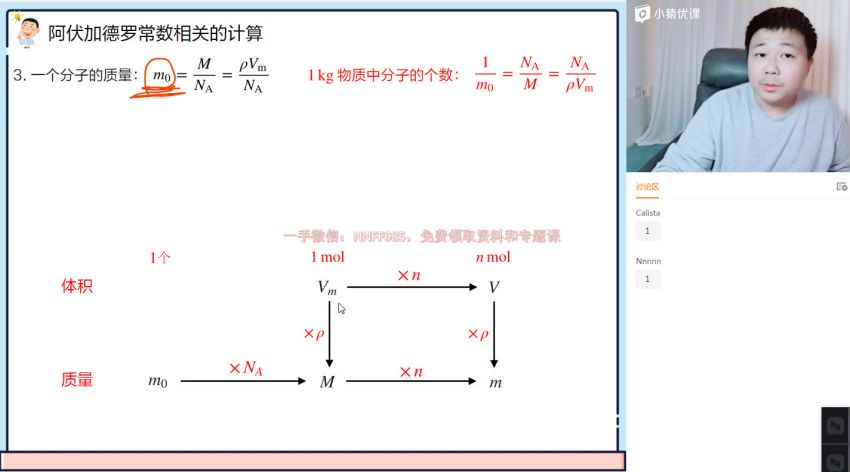 2023高三猿辅导物理宁致远全年班，网盘下载(29.26G)