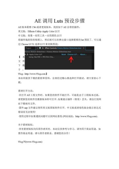 青蓝橙旅拍德味LRPSLUT 一键调出电影级质感的神仙滤镜！ ，网盘下载(128.54M)