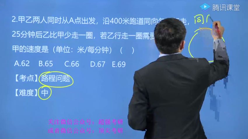 2023考研管理类：陈剑数学冲刺密训系列（含陈剑大招绝杀密训），网盘下载(118.82G)