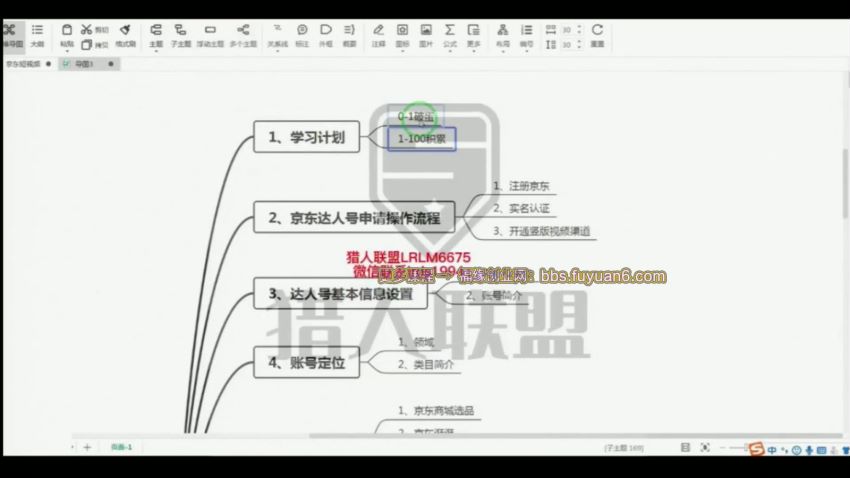 2022年全新口子，单台手机日撸2000，网盘下载(1.28G)