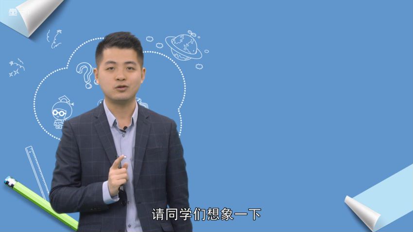 千聊：“世界脑力冠军”吴帝德：用思维导图搞定语数英，轻松提高孩子成绩，网盘下载(3.52G)