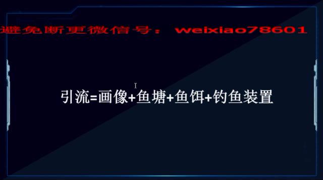 20节社群大课，零基础学社群运营，网盘下载(0.98G)