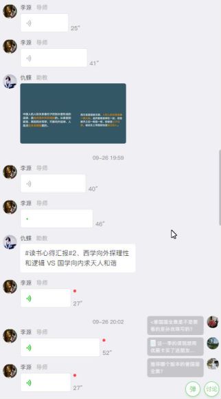 十点课堂：听读书怪才解读曾国藩，收获最宝贵的人生经验，网盘下载(1.62G)