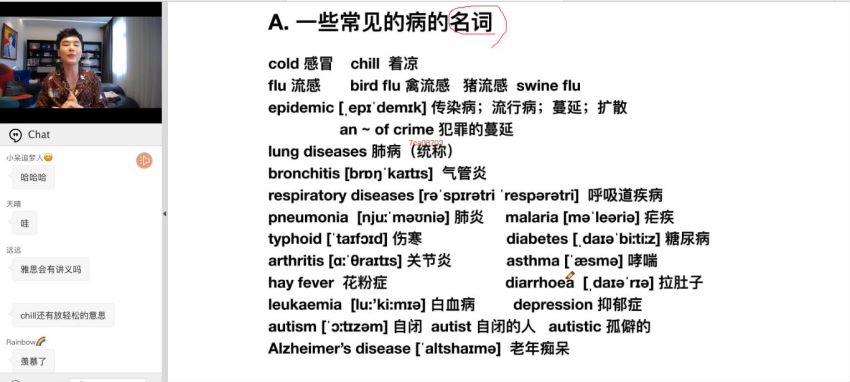 【一笑而过】2020寒假英语能力六科，网盘下载(29.15G)