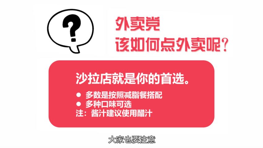 唯库：暴瘦有氧操：每天15分钟，轻松快乐月瘦8斤，跟着世界小姐私教跳出迷人好身材，网盘下载(4.62G)