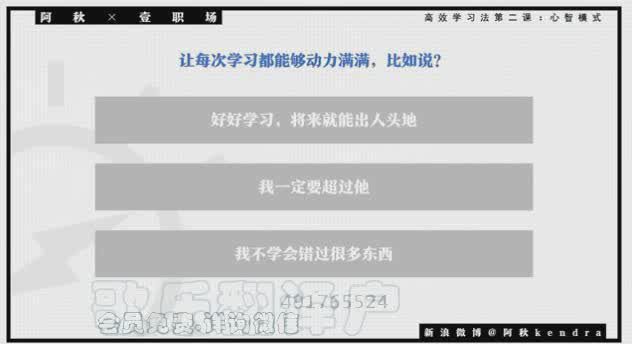 壹职场：完结 阿秋高效学习力，网盘下载(572.45M)