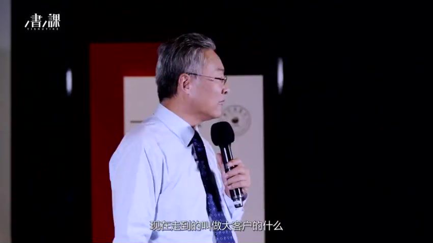 樊登读书会：大客户营销实战，网盘下载(1.38G)