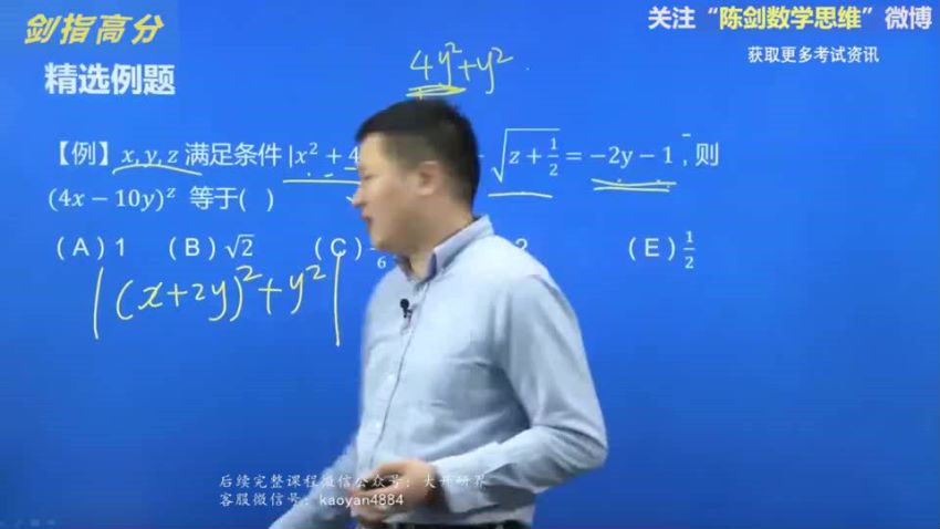 2023考研管理类(管综)：【田然】管综全程班，网盘下载(16.11G)