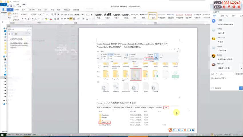 阿波C4D零基础实战特训班2021年1月完结​，网盘下载(13.38G)