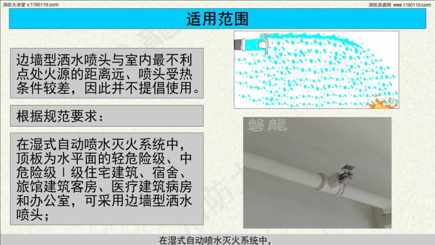 消防大讲堂（2020年12月） ，网盘下载(42.96G)