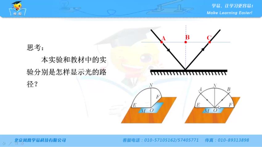 学科网初中物理微课堂（全），网盘下载(3.43G)