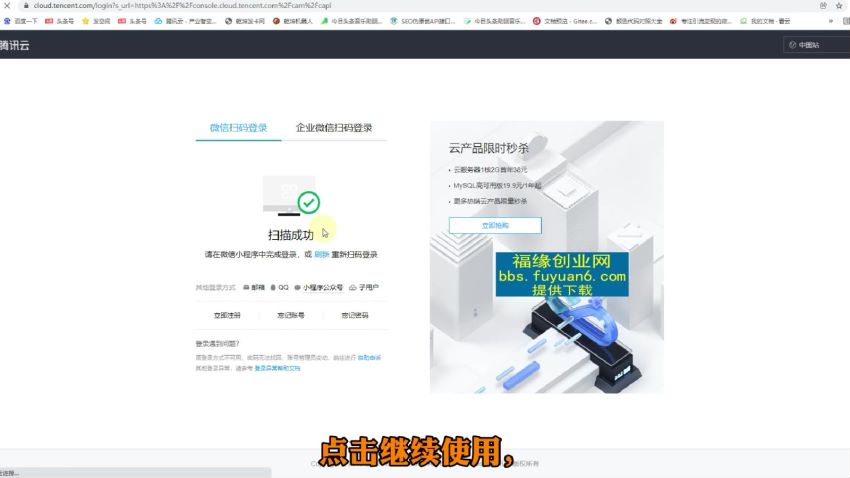 MV视频自动剪辑大师【终结版】+视频批量剪辑大师【全套软件】，网盘下载(1.86G)