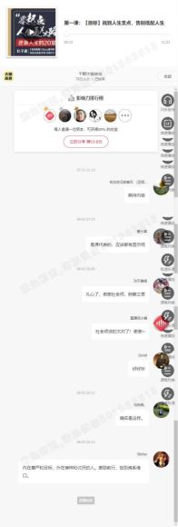 杜子健：从草根到总裁，零起点通关之道 ，网盘下载(777.22M)