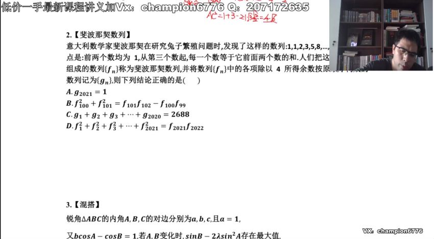 2023高三数学邓城全年班，网盘下载(29.32G)