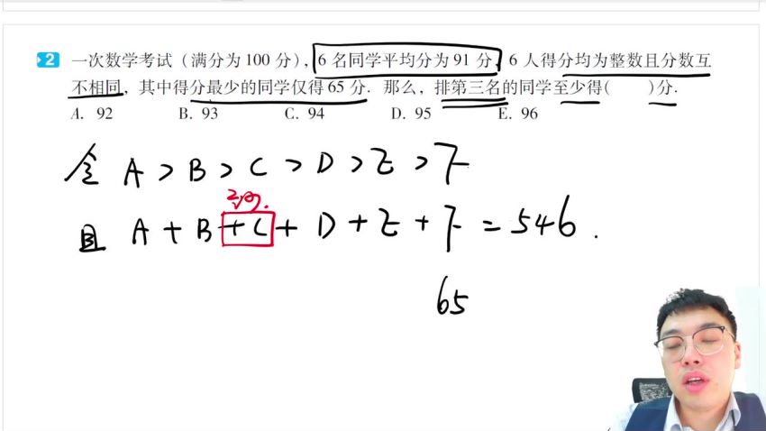 2023考研管理类：【考前必看】改命-必看课程！【11月】，网盘下载(16.94G)