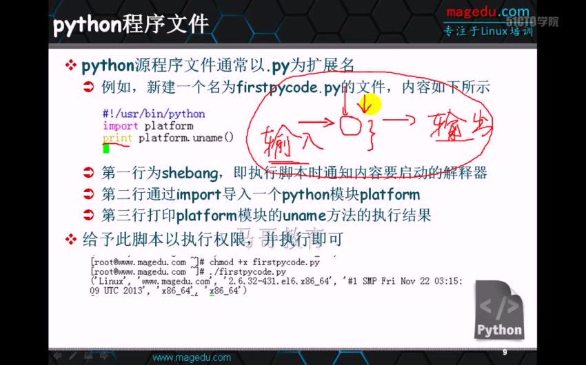 Python编程基础 ，网盘下载(1.53G)