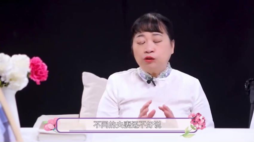 【完结】林文采 《如何在婚姻中经营亲密关系》30集婚姻必修课，网盘下载(2.39G)