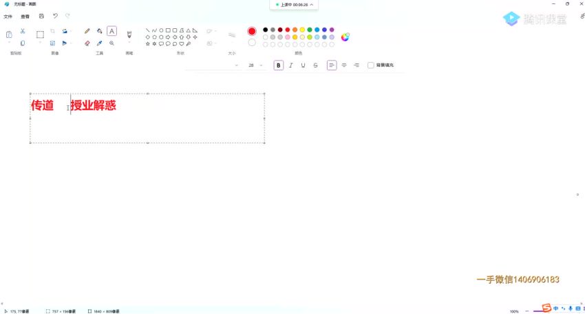 2022版JVM精讲【马士兵教育】，网盘下载(1.18G)