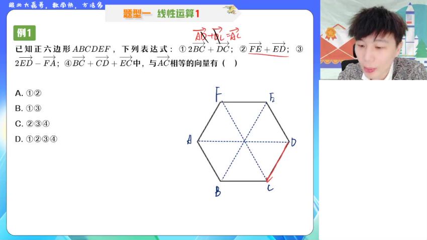 2023高一作业帮数学祖少磊全年班，网盘下载(50.06G)