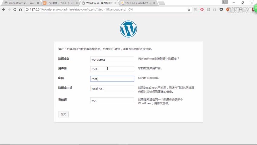 PHP网站安全防御详解视频课程，网盘下载(286.76M)