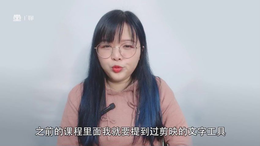 拍摄与剪辑：【0基础小白】手机剪辑赚钱课，普通人也能把握短视频风口，赚取第一桶金！​，网盘下载(1.65G)