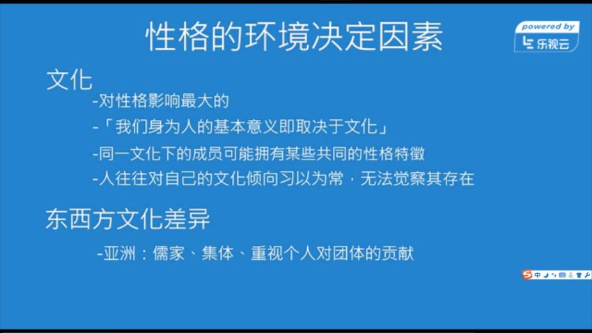 壹心理：性格剖析：如何用心理学认识自己？，网盘下载(1.77G)