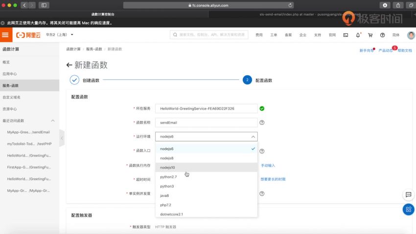 Serverless入门课，网盘下载(308.01M)