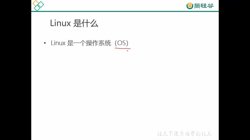 高级技术之Linux教程，网盘下载(8.39G)