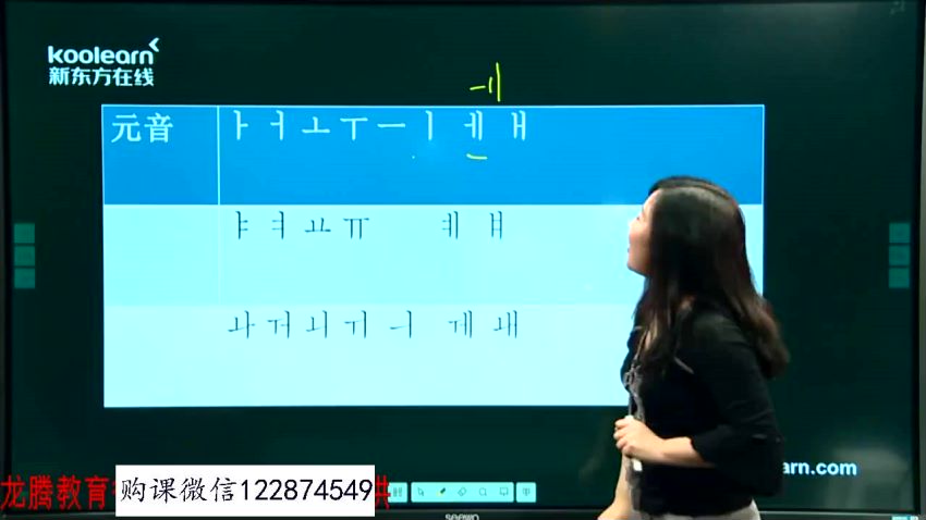 【TOPIK0-4级 韩语】零基础直达 初 中 高级班，网盘下载(82.50G)