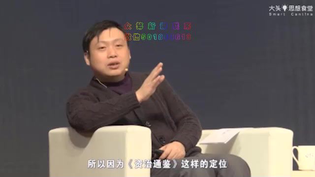 吴晓波丨思想食堂丨大家通识课，网盘下载(19.26G)