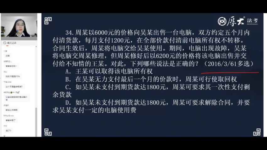 2022法考(客观题)：2022厚大法考，网盘下载(358.84G)