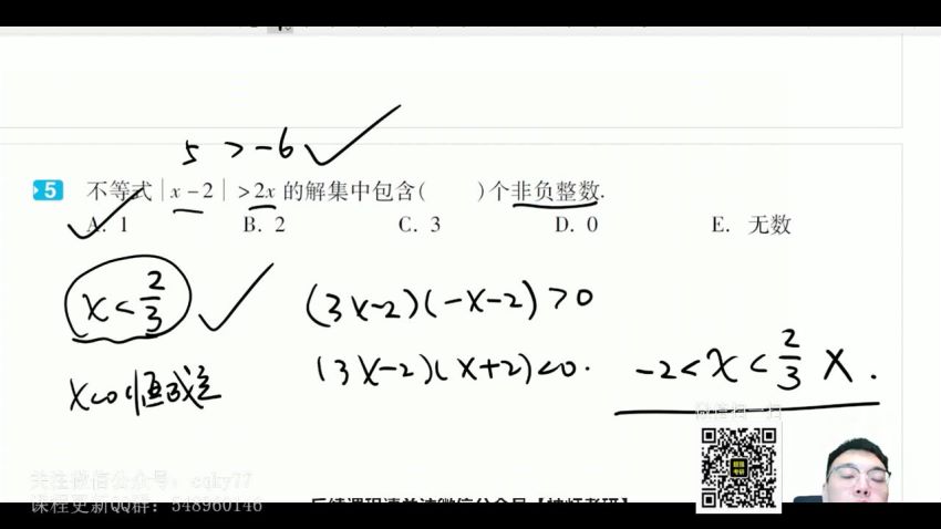 2023考研管综：陈剑马仔朱熹冲刺密训系列（含陈剑密押2套卷），网盘下载(90.97G)