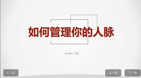 荔枝微课：没钱没人脉也能月入10万，网盘下载(43M)