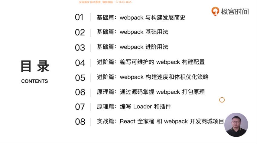 玩转webpack，网盘下载(15.88G)