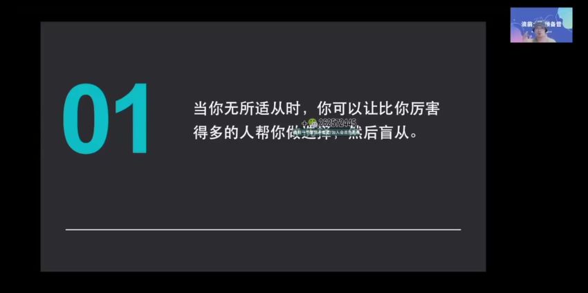 树成林2022浪前大学预备营假期版3.0，网盘下载(38.21G)