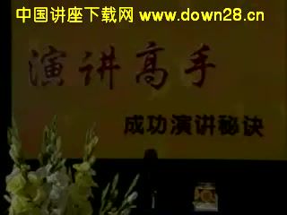 最新演讲与口才合集 ，网盘下载(33.23G)