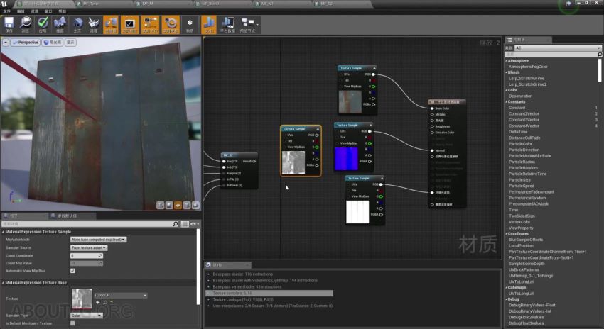 ​UE4 面向美术的3D数学材质核心原理教学有素材​，网盘下载(6.34G)