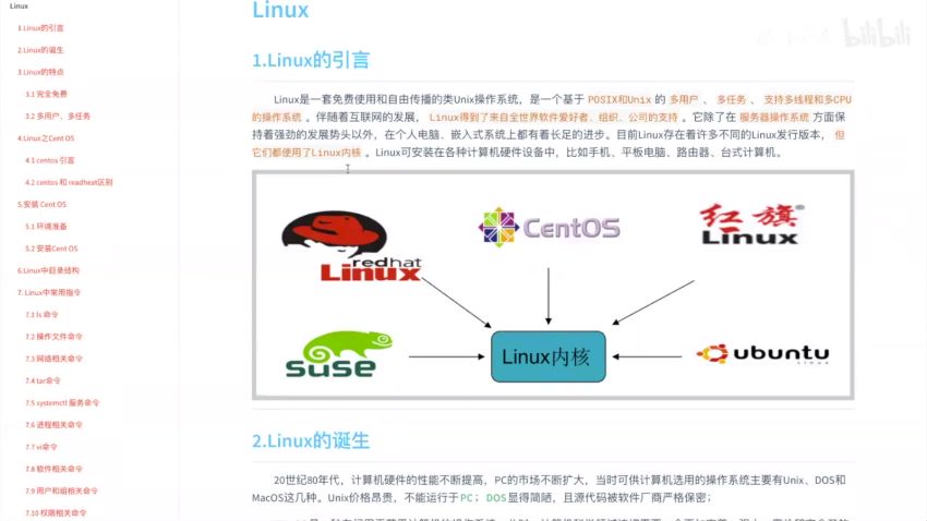 Centos 7.x 主从复制&读写分离 课程【完整资料】 ，网盘下载(1.75G)