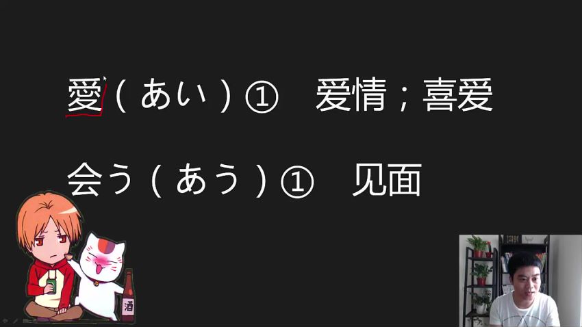 日语：有道日语（2018），网盘下载(11.79G)