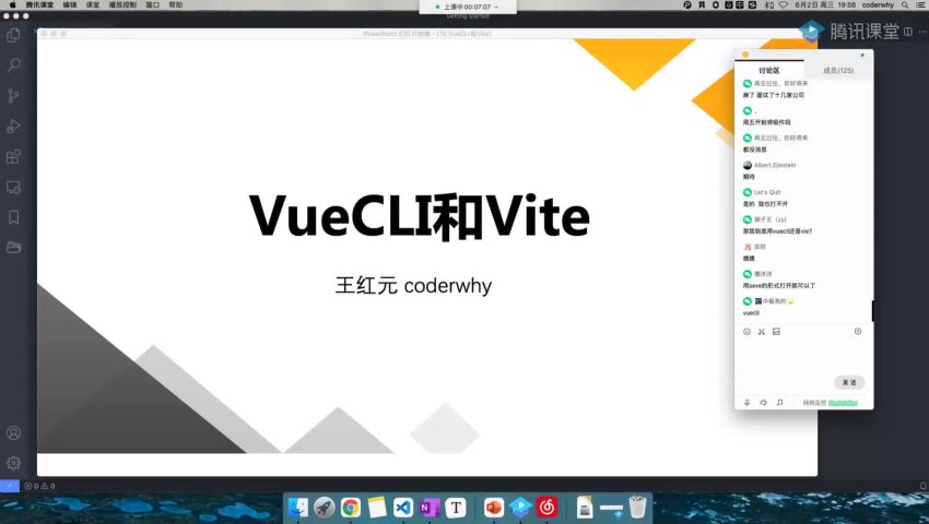 Vue3+TypeScript 前端进阶必修课 ，网盘下载(69.39G)