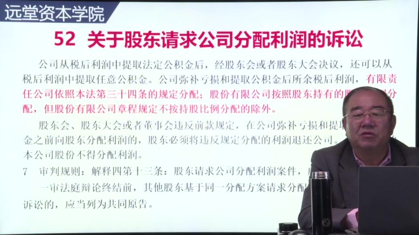 公司诉讼解析与实战：公司法及司法解释规定66种诉讼 ，网盘下载(8.41G)