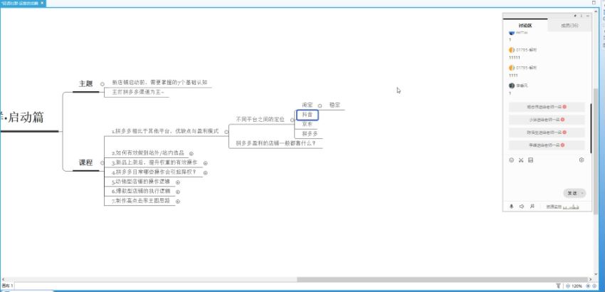 【轻语社群VIP会员卡】，网盘下载(46.73G)