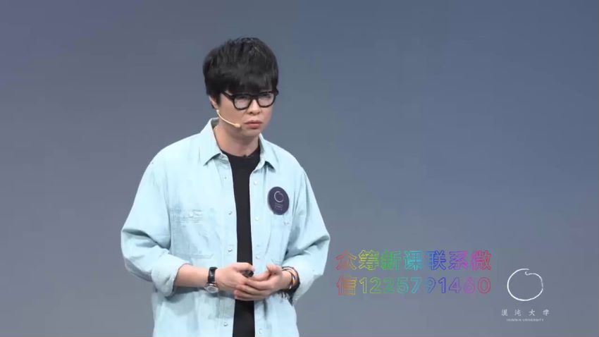 混沌大学：混沌研习社-打包，网盘下载(96.03G)