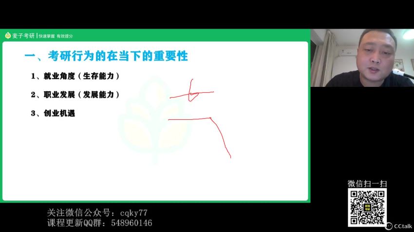 2023考研政治：肖秀荣政治团队（含张修齐全程+杨亚娟全程），网盘下载(9.10G)