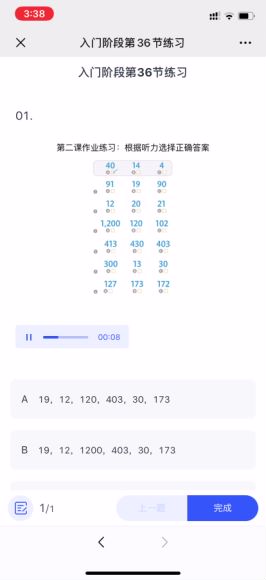 付志宽--本能英语实战训练营，网盘下载(3.81G)