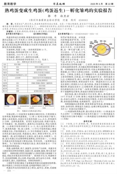 超心理意识能量方法 ，网盘下载(3.80M)