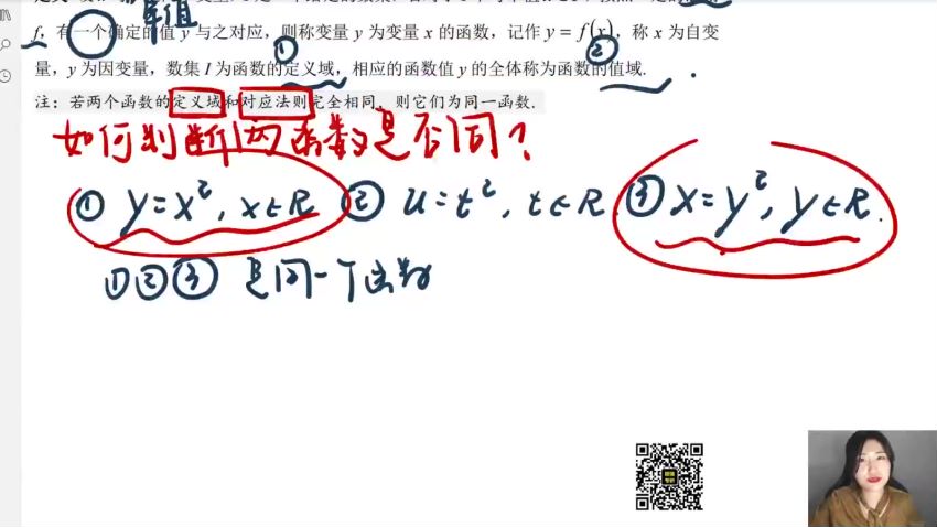 2023考研数学：启航数学系统直播班（Kira张翀 王燕星 刘硕），网盘下载(27.24G)