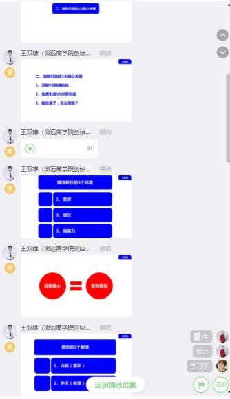 爆粉系统2.0，网盘下载(1.92G)